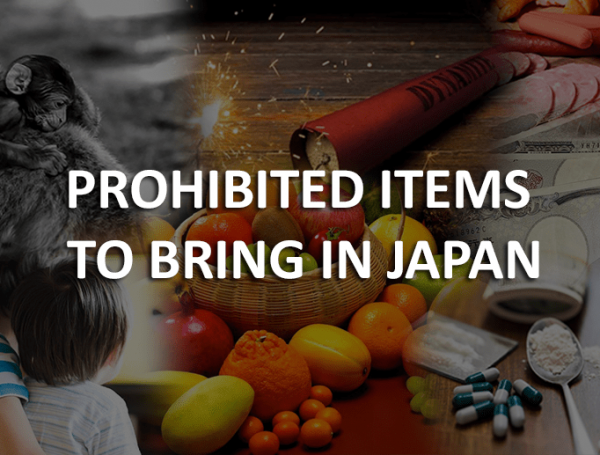 जापान में लाने के लिए निषिद्ध वस्तुएं