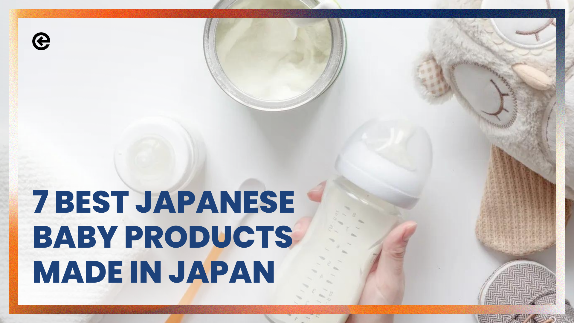 일본산 7가지 일본산 베이비 제품