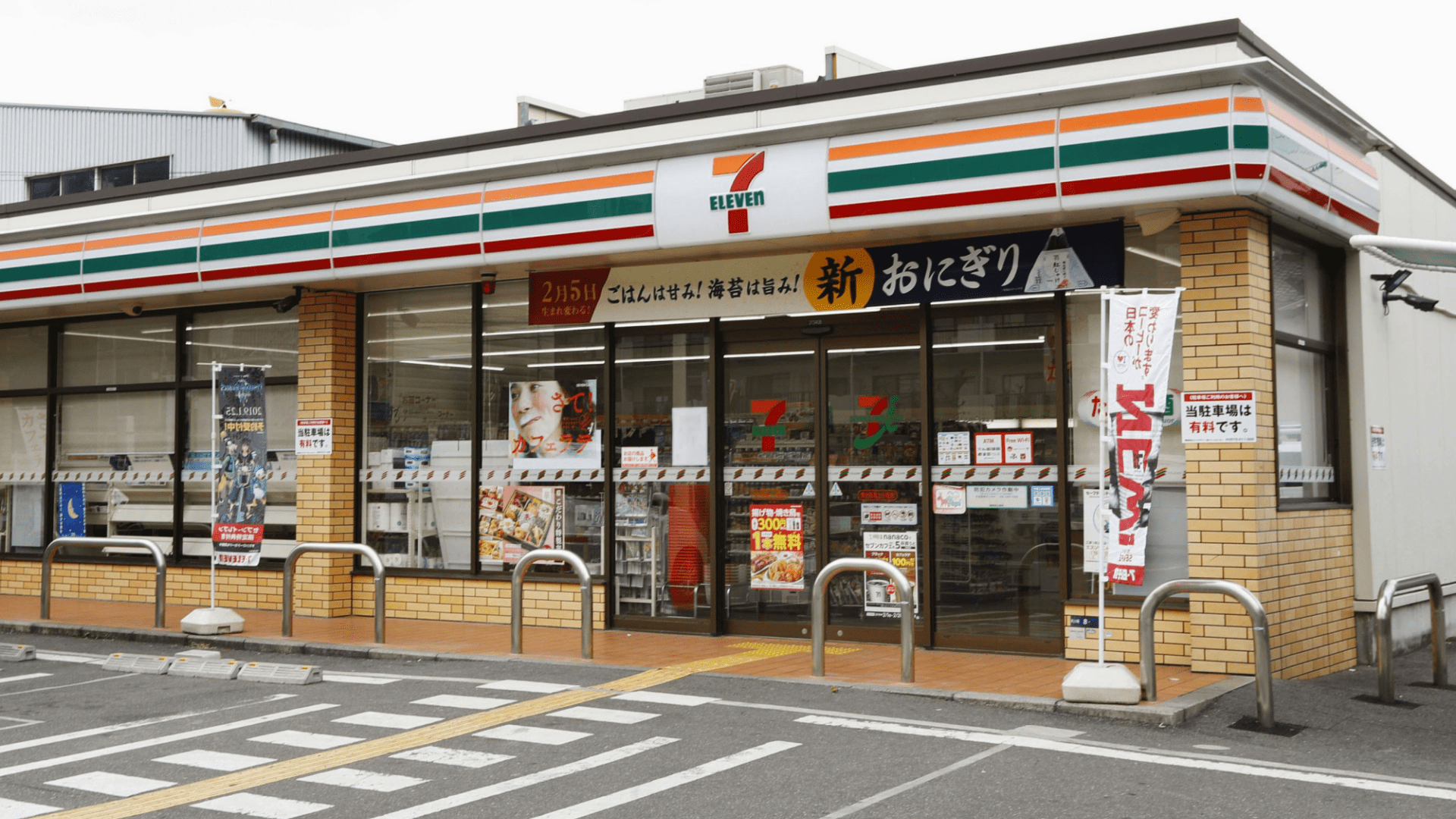 도쿄에 있을 때, 7-Elevens와 편의점에 대해 아는 모든 것을 잊어 버리십시오.