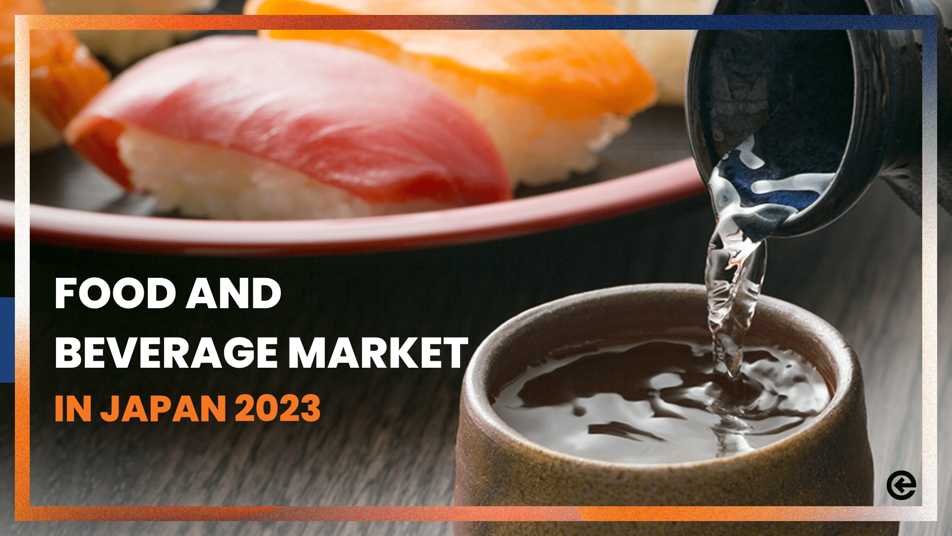 2023 में जापान के खाद्य और पेय बाजार में क्या रुझान है?