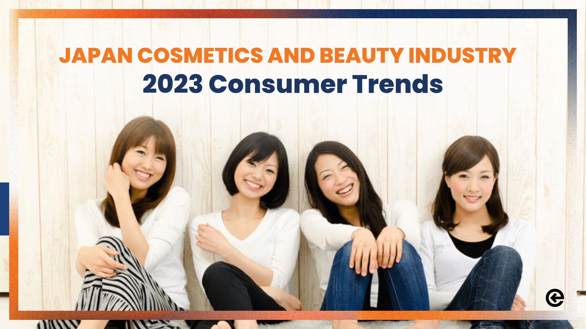 日本的化妆品美容业蓬勃发展：2023年关注这些消费趋势 