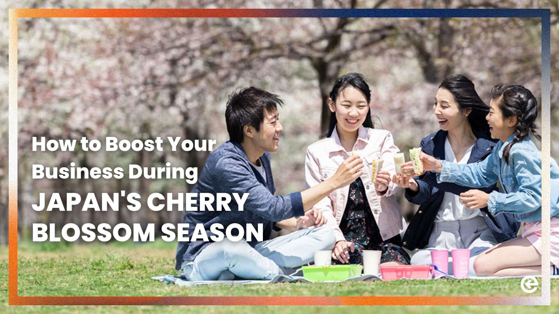 日本の桜の季節にビジネスを盛り上げるには？