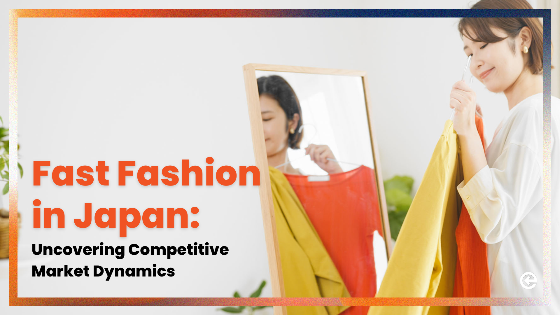 日本的快速时尚：揭示市场竞争动态