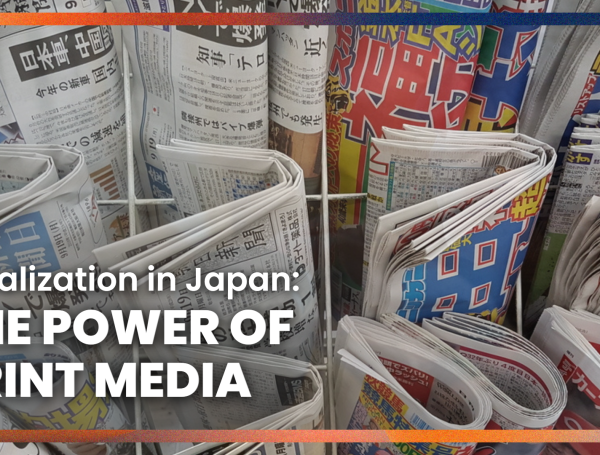 जापान में प्रिंट मीडिया मार्केटिंग कालातीत क्यों है?