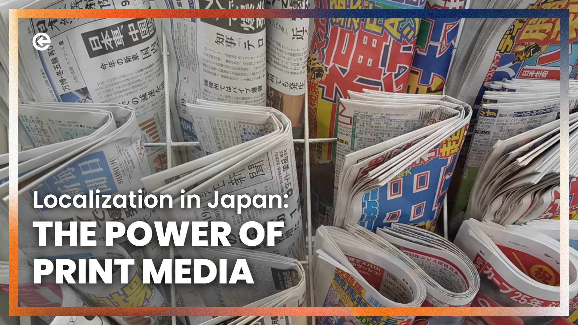 जापान में प्रिंट मीडिया मार्केटिंग कालातीत क्यों है?