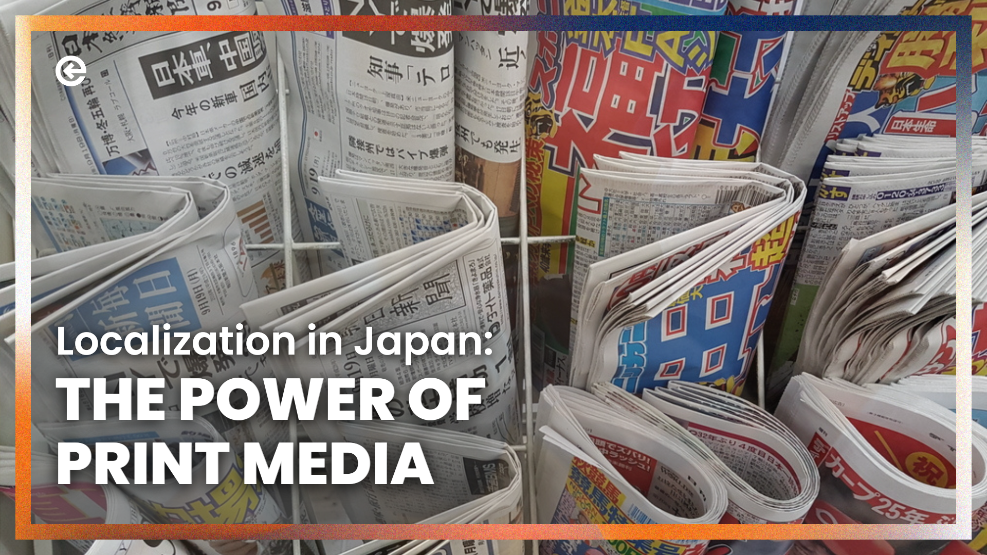 ¿Por qué el marketing en medios impresos es intemporal en Japón?