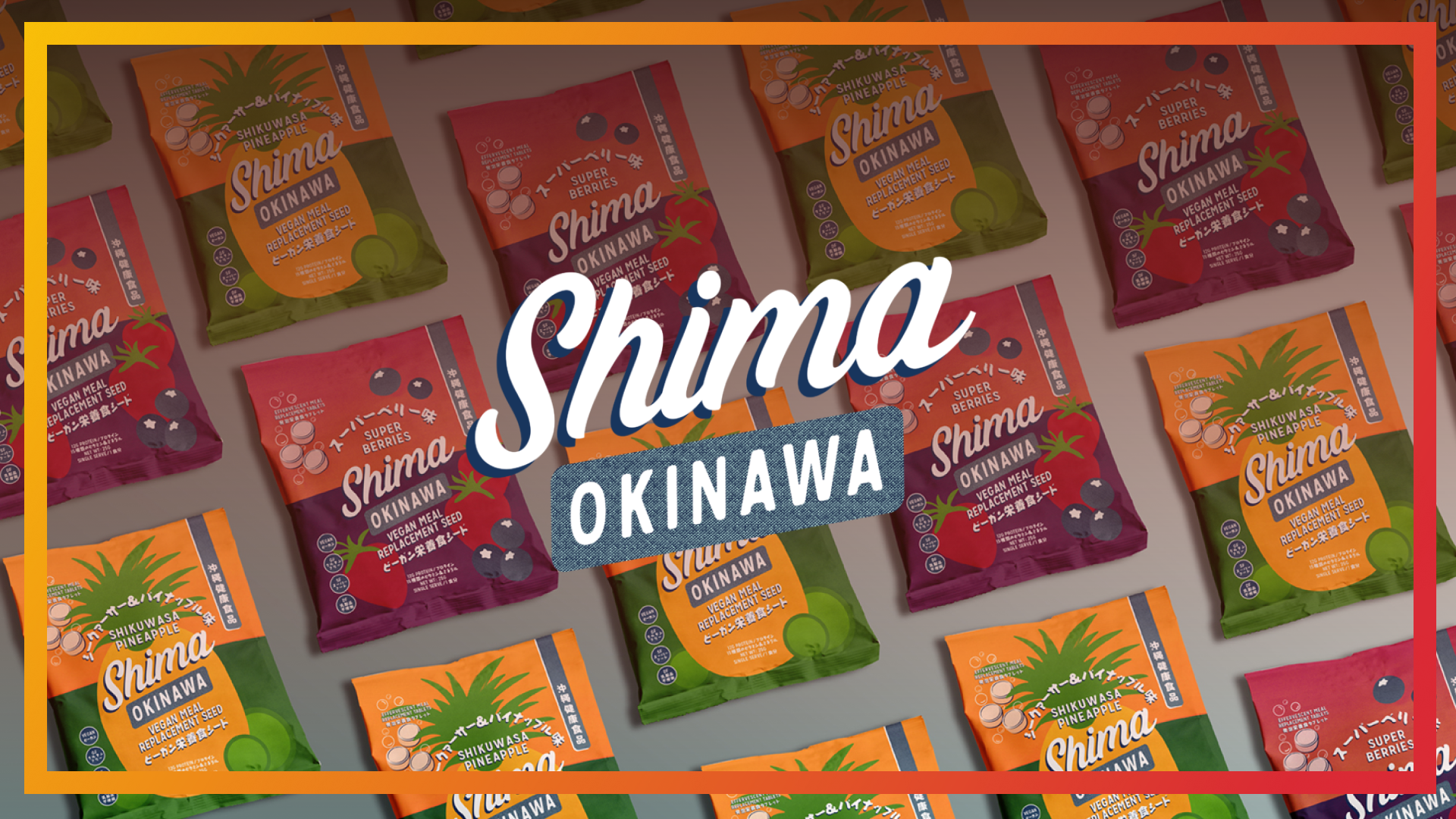Building a Robust eCommerce Foundation for Shima Okinawa