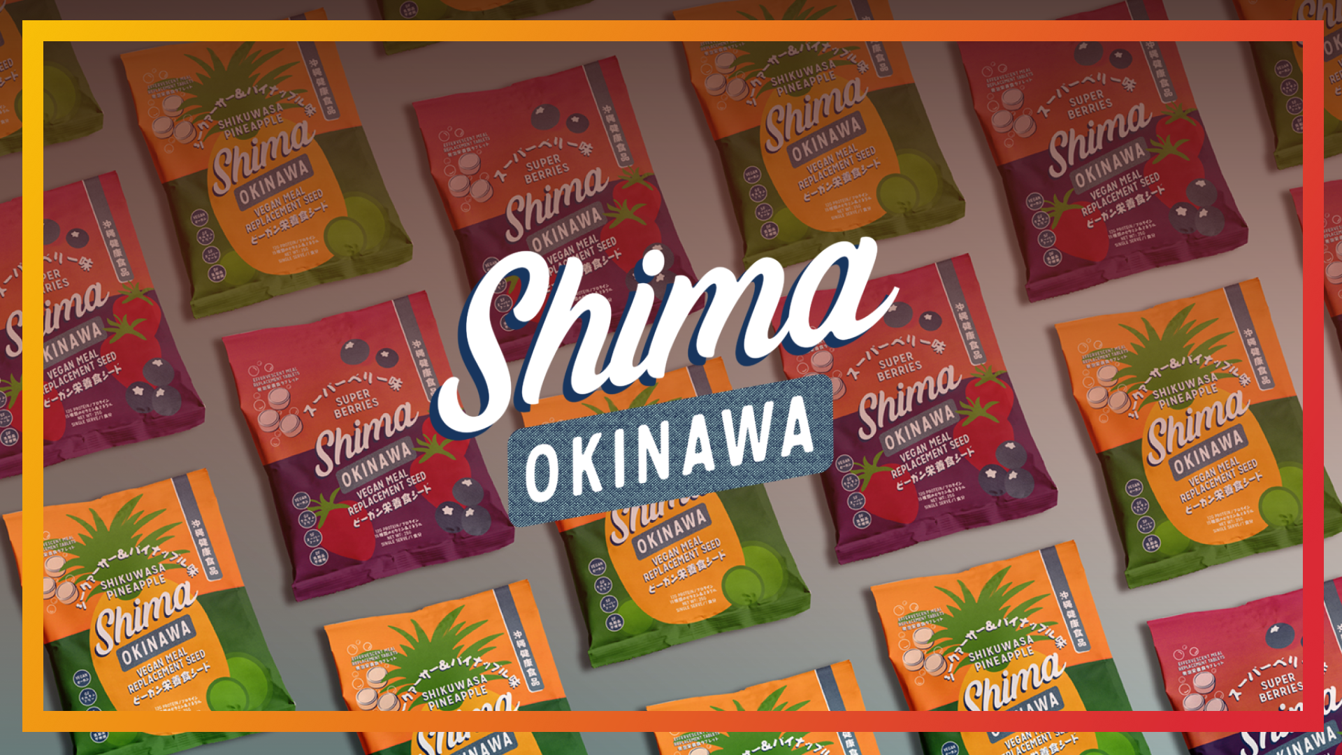 Aufbau eines soliden eCommerce-Fundaments für Shima Okinawa