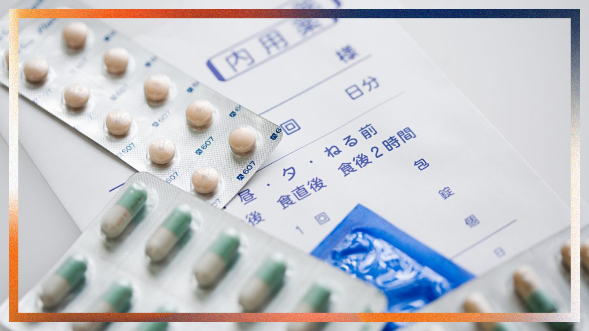 Japan to Make Medication Available Online by 2025